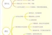如何保持积极心态_爱生活的秘诀是什么