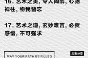 如何提升艺术含量_艺术文案怎么写