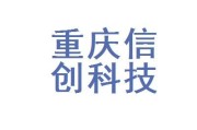 重庆日赛电子科技怎么样_重庆日赛电子科技产品有哪些