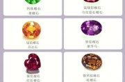 历史宝石图片大全_如何鉴别古代宝石真伪