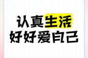 好爱生活怎么样_好爱生活靠谱吗