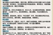 历史故事大全图文_有哪些经典历史故事值得一看