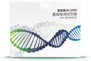 百傲科技PCR试剂盒怎么用_百傲科技PCR试剂盒价格多少