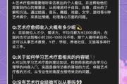 玩艺术怎么入门_玩艺术能赚钱吗