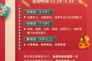 艺术培训圣诞活动怎么策划_圣诞艺术课程有哪些