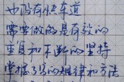 文案艺术打卡怎么写_文案艺术打卡写作技巧