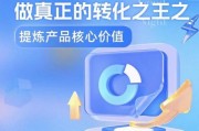 科技产品动画怎么做_动画展示如何提升转化率