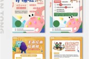 艺术培训设计文案怎么写_少儿美术课程推广文案范例