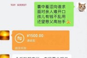 父母给生活费怎么开口_收到父母转账如何高情商回复