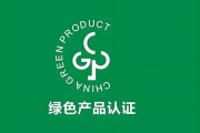全球环保科技产品有哪些_如何挑选绿色科技产品