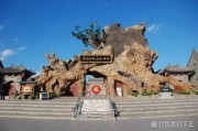 临汾历史景点有哪些_尧庙到洪洞大槐树怎么走