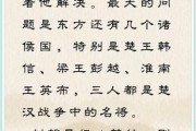 历史故事视频大全_哪里看最完整