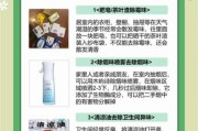 如何保持家庭卫生_卫生间异味怎么去除