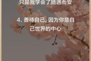 生活圈文案怎么写_生活圈文案图片如何设计