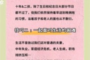 如何拥有美满幸福生活_美满幸福生活的秘诀是什么
