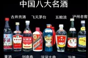 白酒历史大全_白酒最早出现在哪个朝代