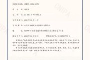 环保高科技产品设计公司哪家好_环保高科技产品设计公司怎么选