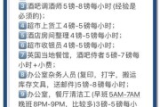国外留学生活费怎么省_如何兼职赚钱