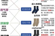 为什么袜子总是只剩一只_怎么防止袜子离家出走