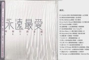 经典日语老歌有哪些_如何免费听日语怀旧金曲