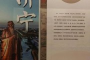 济南历史名字有哪些_济南古称由来是什么