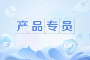 上海泰坦科技产品专员是做什么的_如何成为产品专员