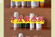 敏感肌用什么护肤品_怎么修复红血丝