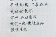 慢慢文案生活怎么写_慢慢文案生活写作技巧