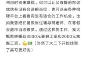 大学生怎么赚钱_大学生兼职靠谱吗