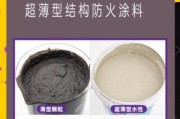 纳米疏水防污涂层有用吗_如何施工