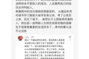 过少爷生活是什么意思_普通人如何过少爷生活