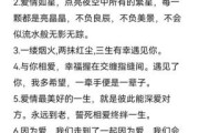 爱情句子怎么写_生活励志文案怎么写