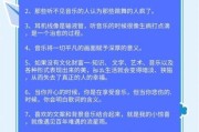 艺术活动音乐文案怎么写_如何打动观众