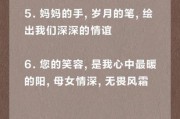 母女文案生活_如何写出打动人心的母女故事