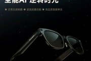 AI智能眼镜值得买吗_2024年哪款AI眼镜最好用