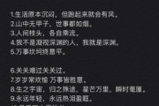 短句艺术文案怎么写_短句文案创作技巧