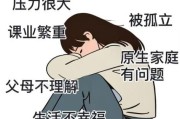 生活的苦和学习的苦哪个更难熬_如何同时扛住双重压力