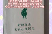 为了生活迫不得已怎么办_如何走出困境