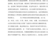 家乡历史详解大全_有哪些值得深挖的故事