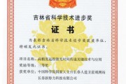优秀科技产品三等奖是什么_如何申请