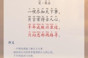 历史史诗大全有哪些_如何读懂历史史诗