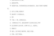 相声怎么入门_相声有哪些经典段子