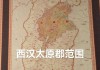 太原历史概括大全_太原有哪些朝代建都