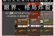 cctv历史栏目大全_有哪些经典纪录片值得反复看