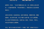 如何坚持努力的文案生活_努力文案怎么写才打动人