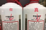 茅台黑历史大全_茅台造假事件真相