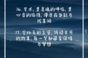 艺术文案怎么写_如何假装懂艺术