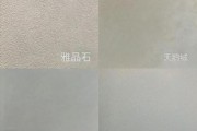 艺术涂料怎么选_艺术涂料优缺点有哪些