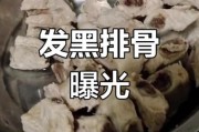 骨头黑历史大全_骨头黑料有哪些