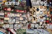 深圳黑科技产品批发商哪家好_进货渠道怎么找